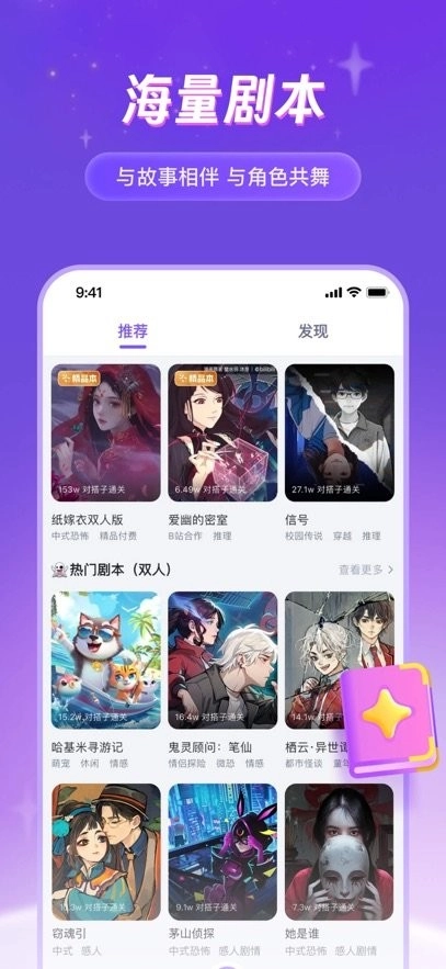 谜境最新版图1