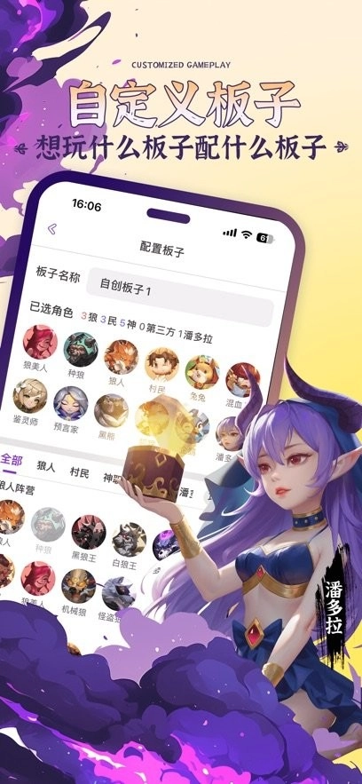 饭狼最新版图3
