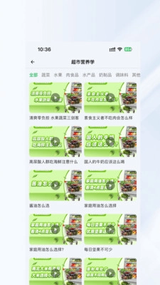 長(zhǎng)輕健康正版圖3