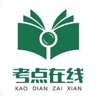 考点在线