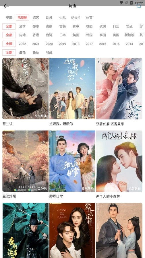 风信影视纯净版图4