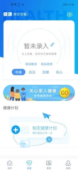 安医大二附院图2