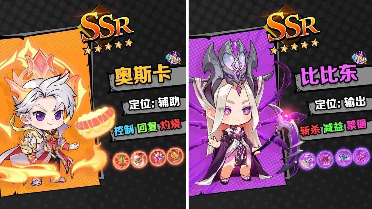 灵魂序章内部号版图4