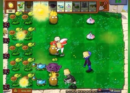 植物大战僵尸杂交版2.5最新版截图0
