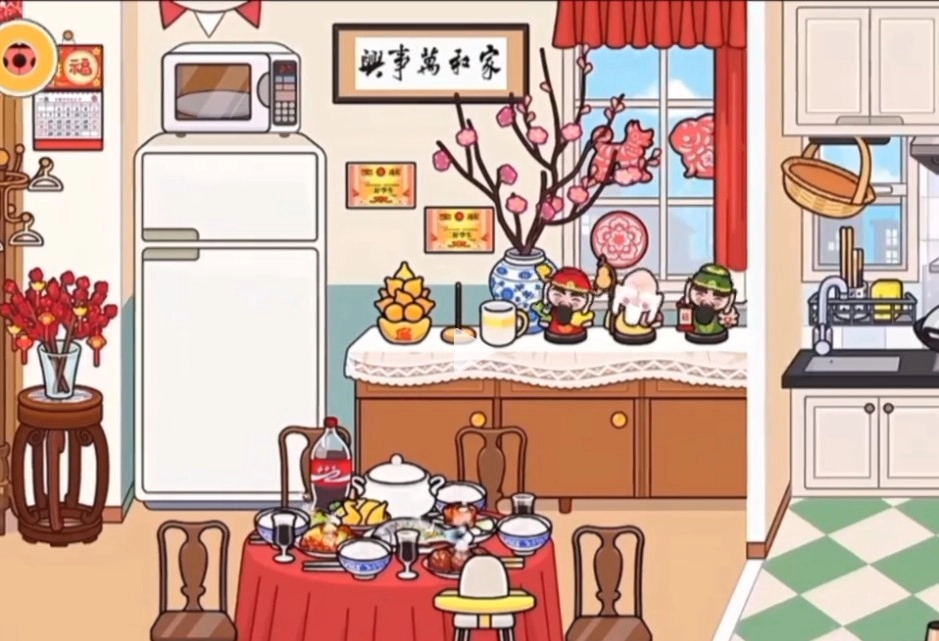 米加小镇世界龙年新房版4