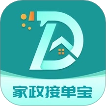 家政接单宝 V1.1.5