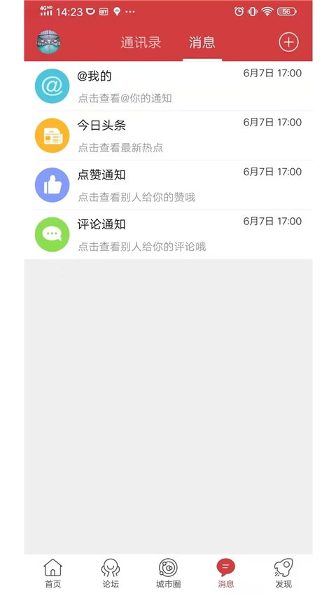 乐清城市网图1