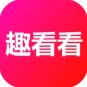 趣看看短剧最新版