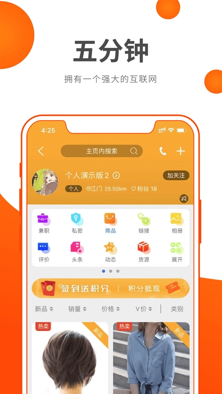 本地网最新版图2