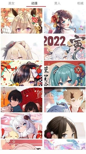 主题控最新版图1