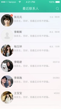 瑞康宝医师版图2