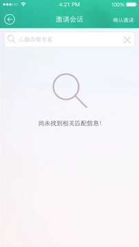 瑞康宝医师版图4