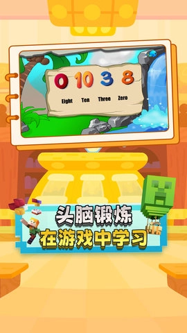 宝宝运动日记图2