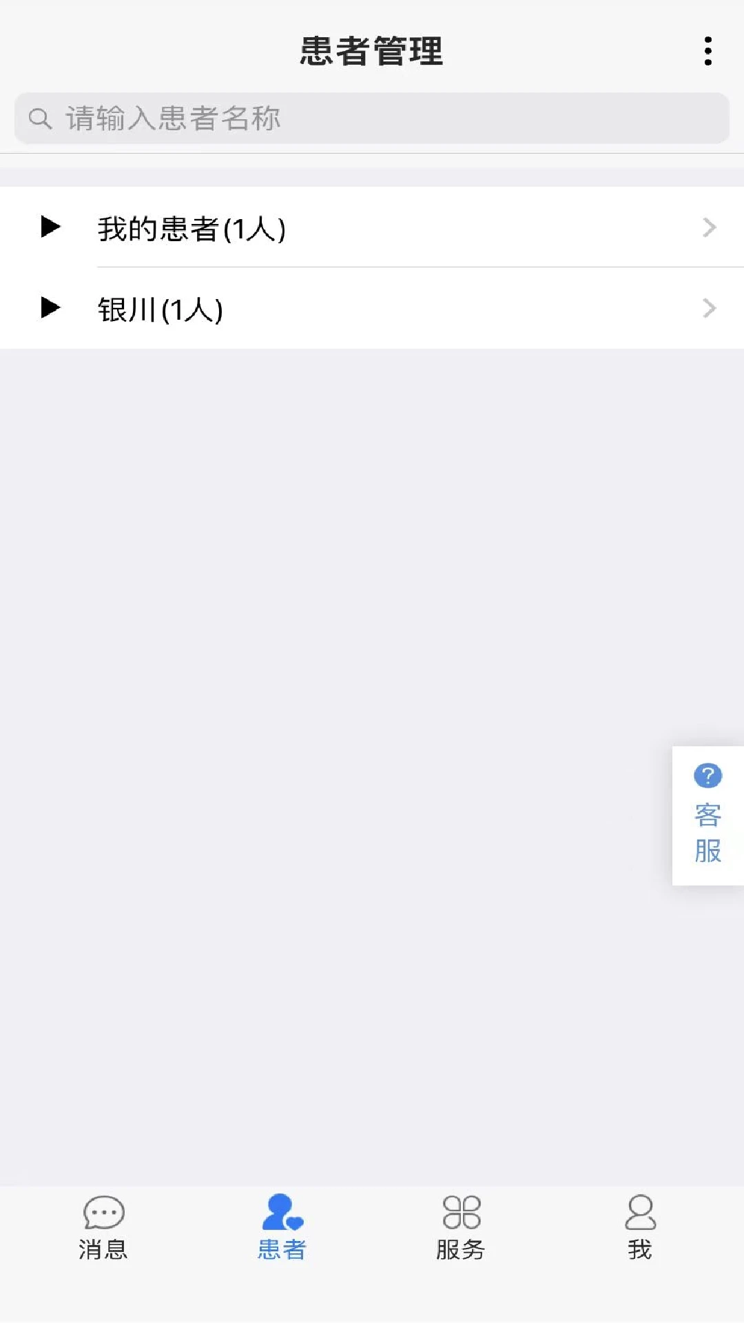 乳腺科工作站图1