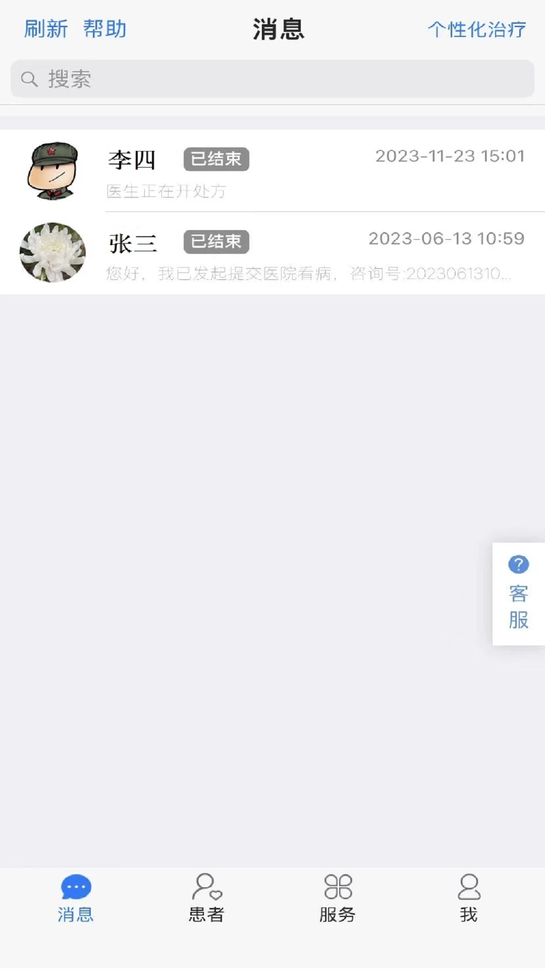 乳腺科工作站图4