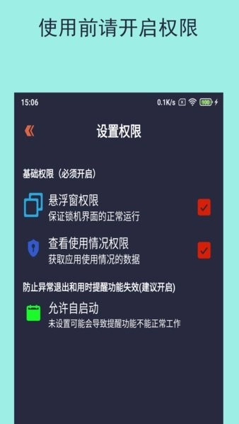 乐果手机控图1