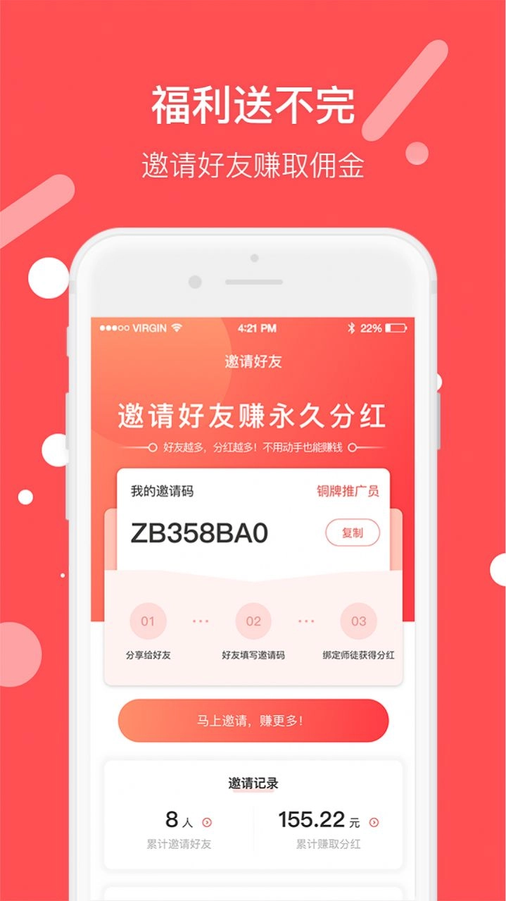 圈圈兼职图2