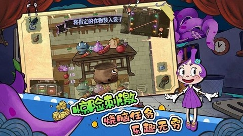 尼克才是杀手(4)