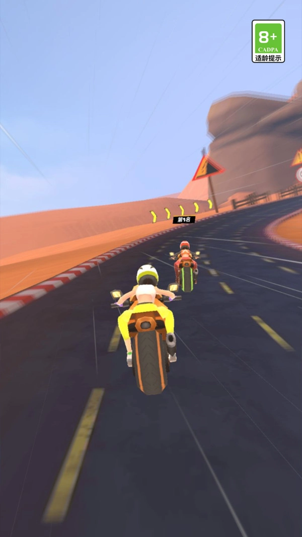 花式极限摩托游戏(3)