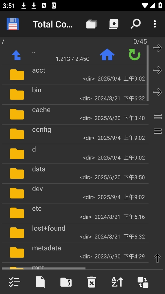 total commander文件管理器1