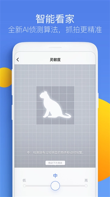 360攝像機(jī)截圖2