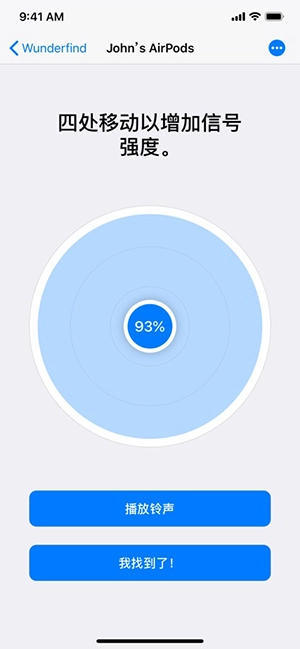 Wunderfind通用版图2