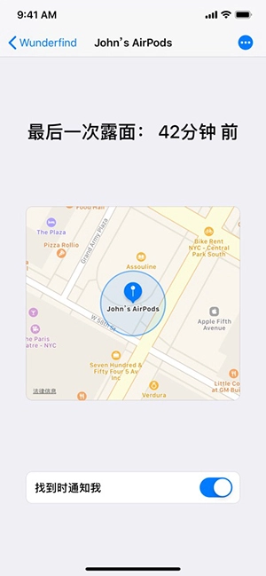 Wunderfind通用版图3