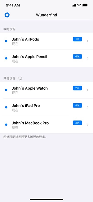 Wunderfind通用版图4