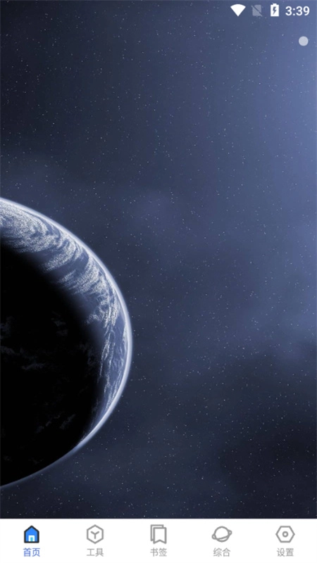 轻集工具箱完整版1