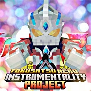 我的世界特摄补全计划