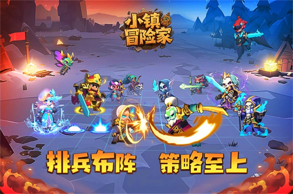 小镇冒险家正版2