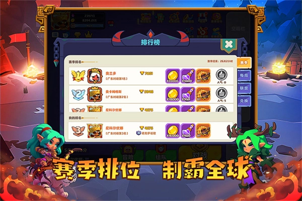 小镇冒险家正版4