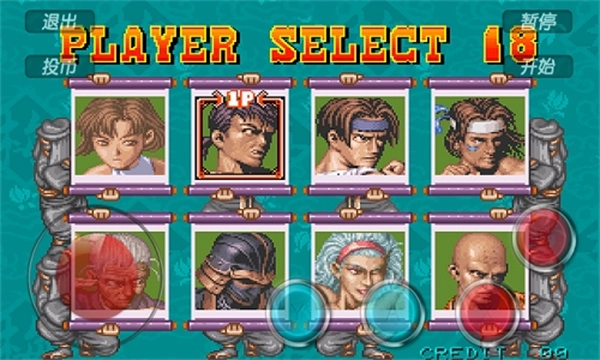 豪血寺一族旧版图3