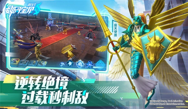 数码宝贝源码图2