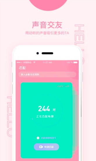 榴莲视频正版图2