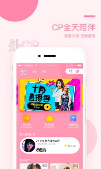 榴莲视频正版图3