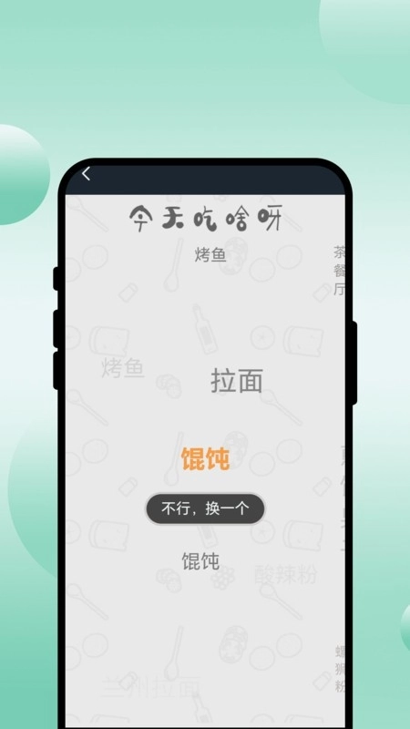 闪扫阁图1