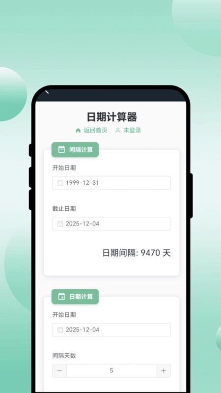 闪扫阁图2