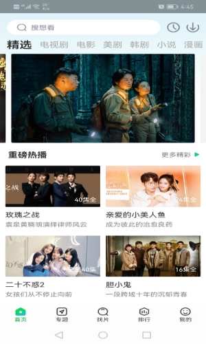 蜂鸟追剧2025最新版