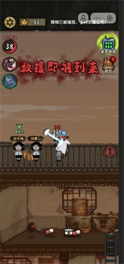 病毒大逃杀免广告版