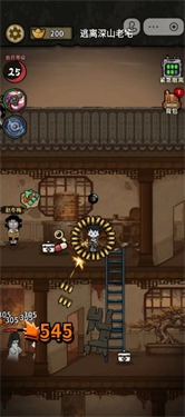 病毒大逃杀免广告版