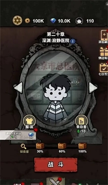 病毒大逃杀免广告版