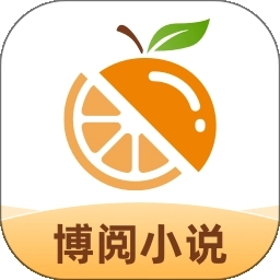 博阅小说 v1.0.2