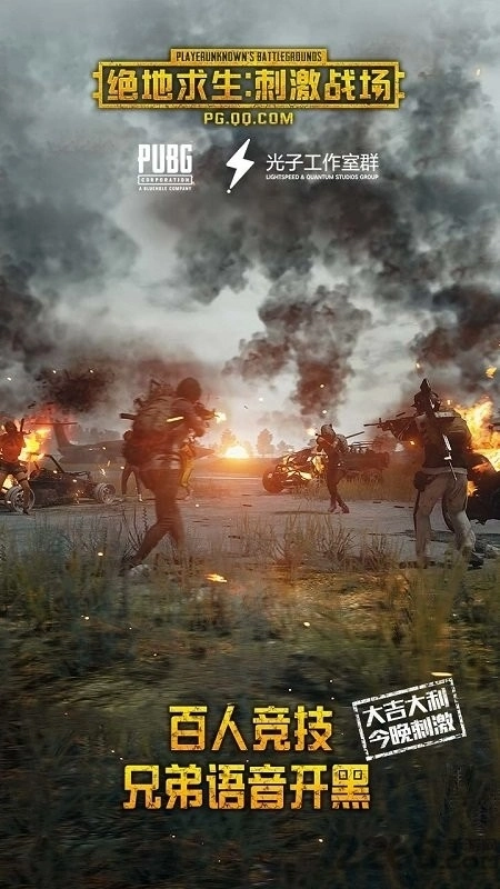 蓝龙科技软件手机版图2