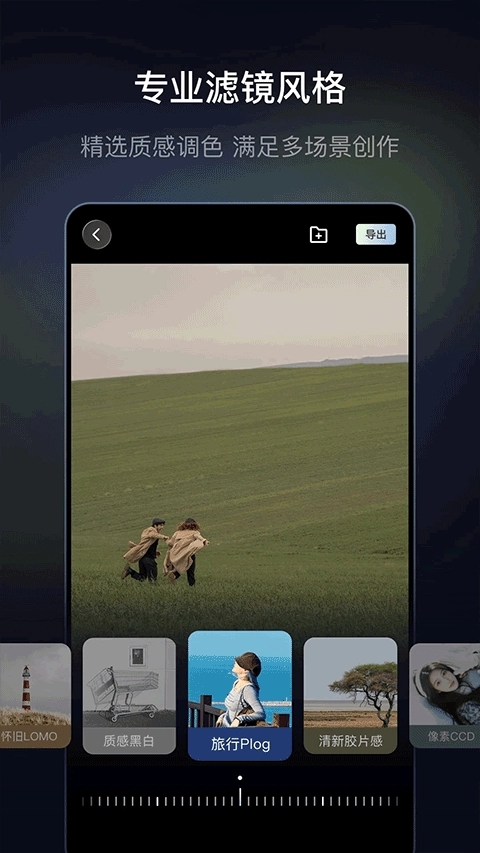 光卷相机安装手机版图3
