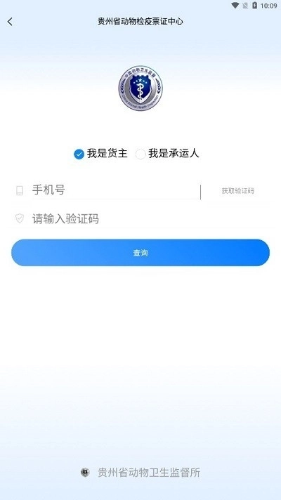 贵州动监最新版图1