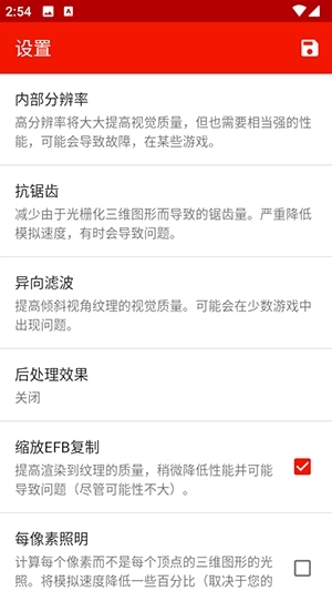 红海豚模拟器汉化版图3