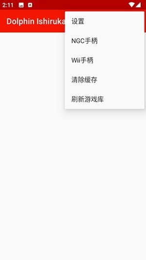 红海豚模拟器汉化版图4
