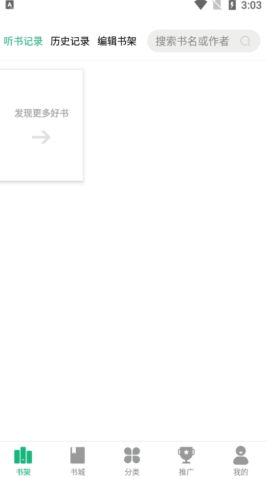 蜂毒小说正版图1