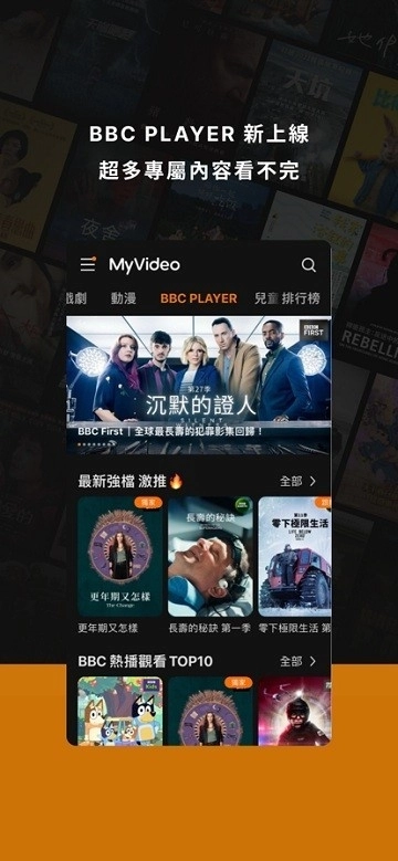 myvideo最新版最新版截图1